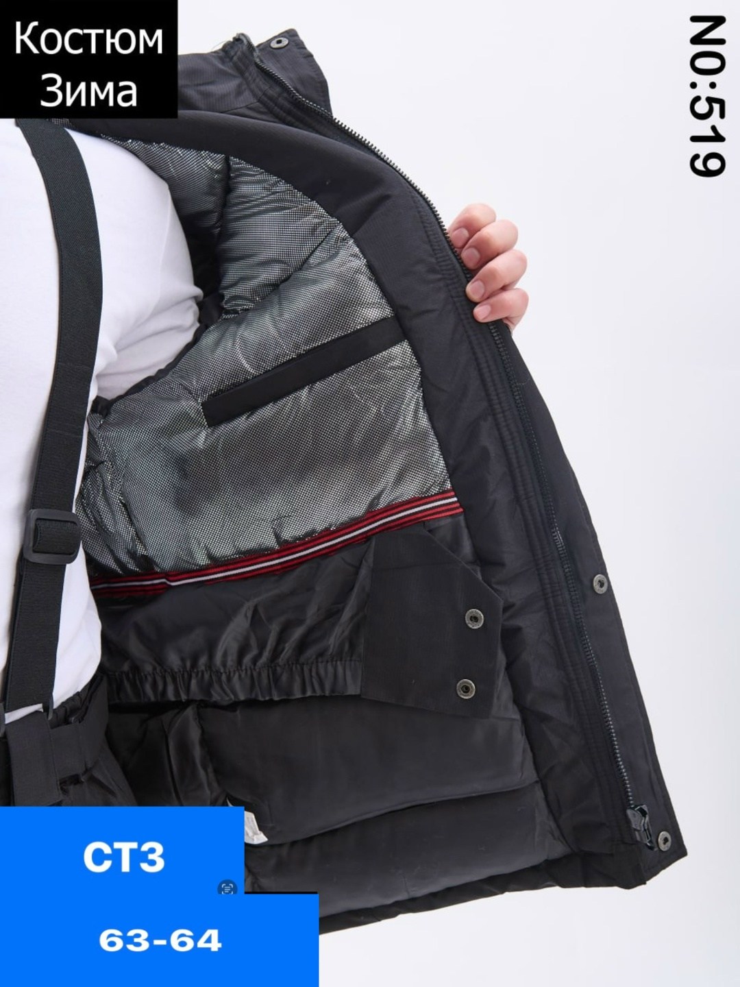 мужская куртка зимняя,размер куртки мужской,демисезонная куртка,костюм мужской с,мужские спортивные костюмы