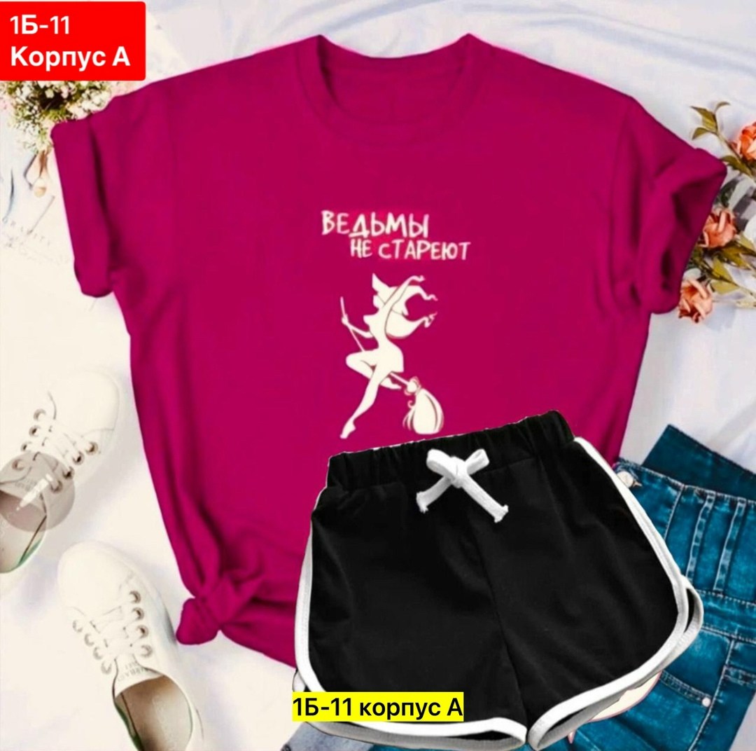 костюмы спортивные женские,женский костюм с шортами,спортивные костюм с шортами,костюм шорты и футболка,женский костюм