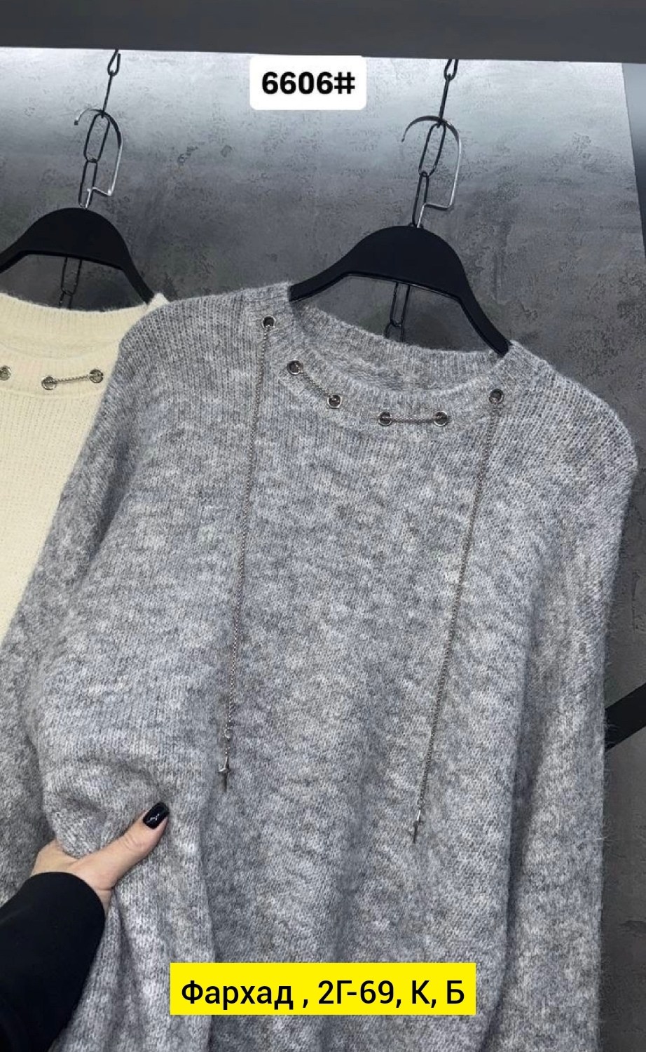 кофта женская,кофта свитер,свитера женские,кардиган кофта,модный женский свитер