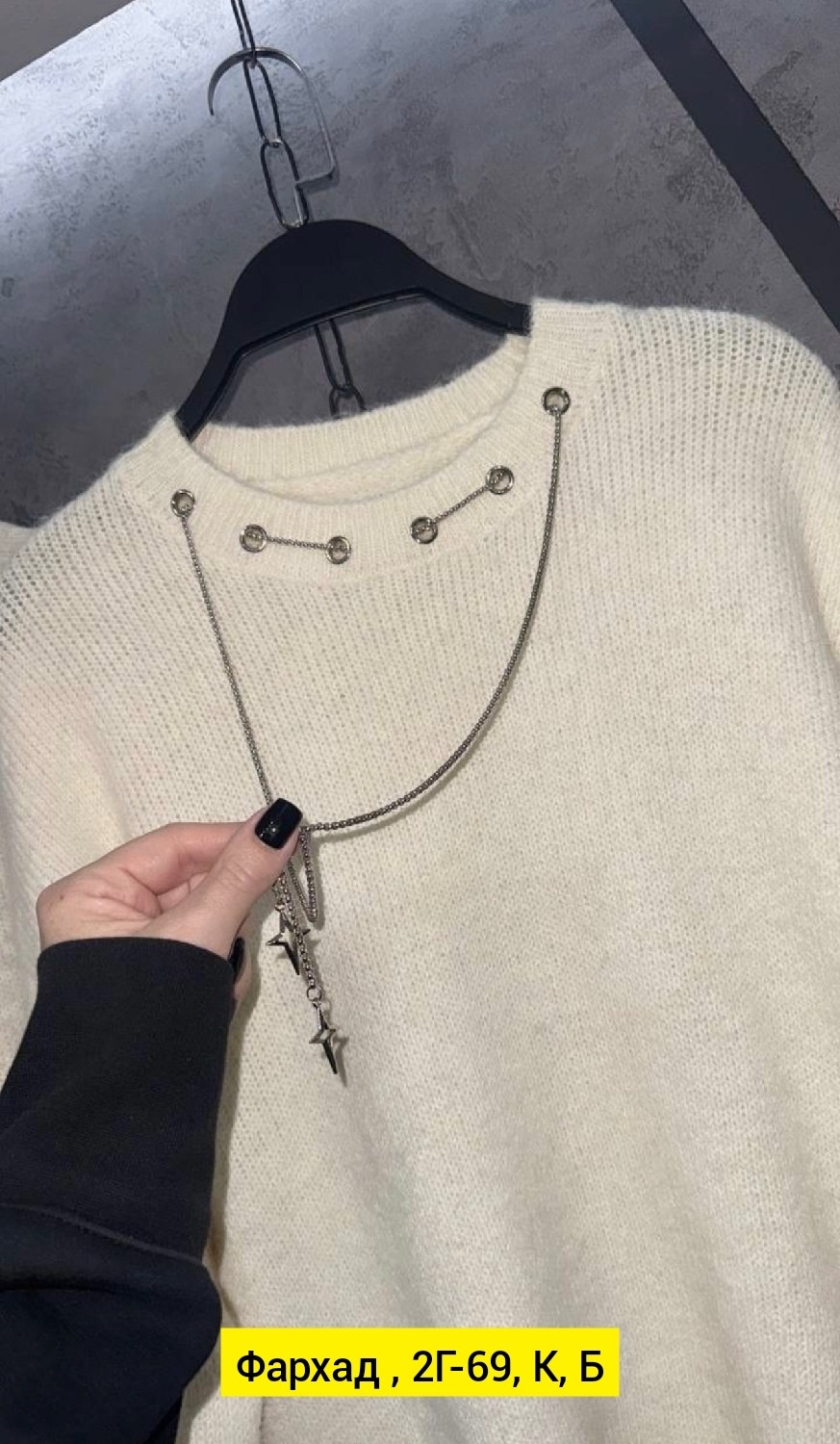 кофта женская,кофта свитер,свитера женские,кардиган кофта,модный женский свитер