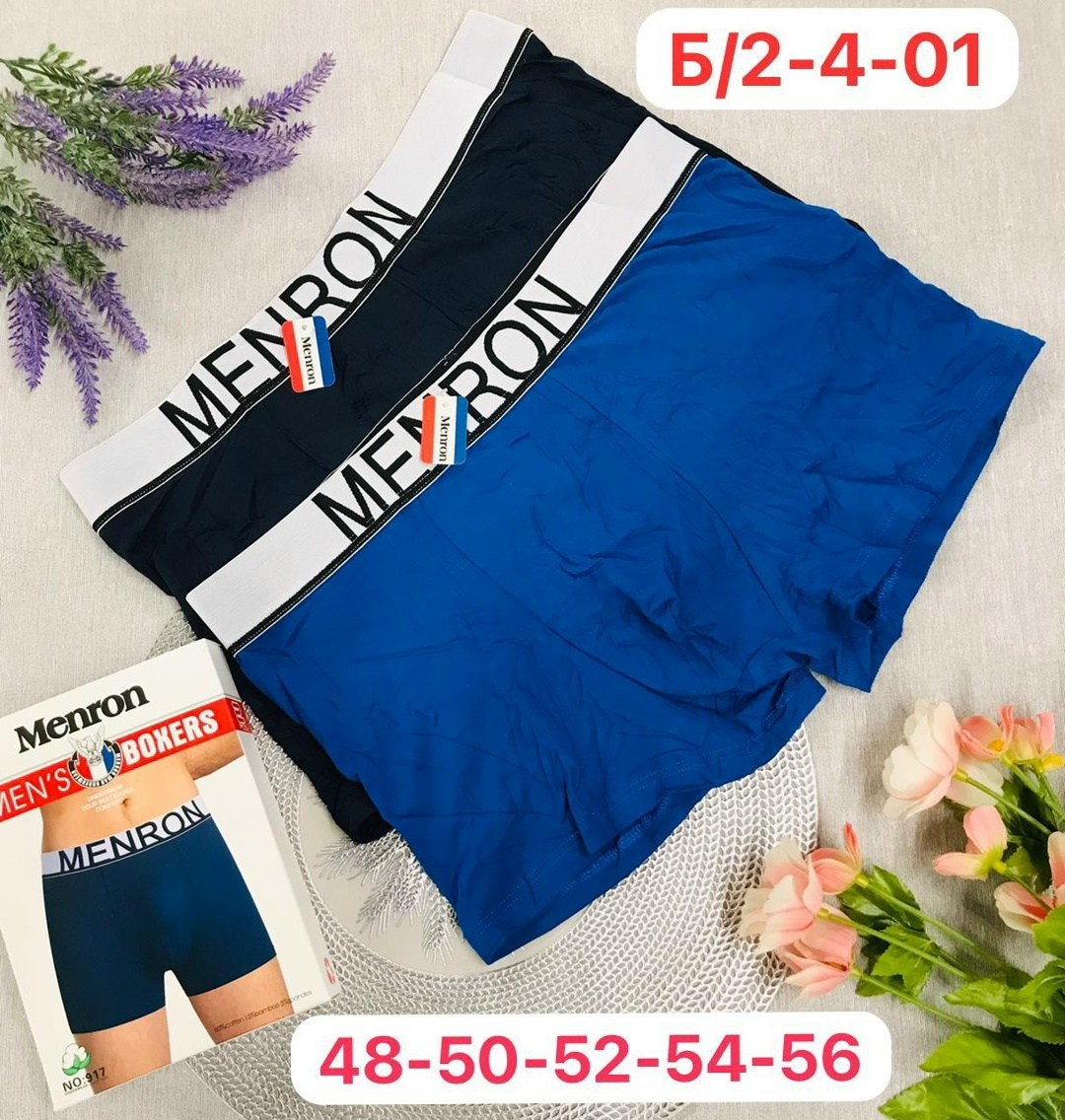 трусы мужские 5 шт,трусы мужские 2 шт,трусы мужские,мужские трусы в упаковке,трусы мужские 3 шт