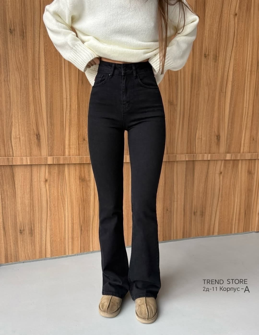 женские джинсы клеш,черные джинсы клеш,джинсы клеш,женские джинсы,женские джинсы клеш с высокой посадкой