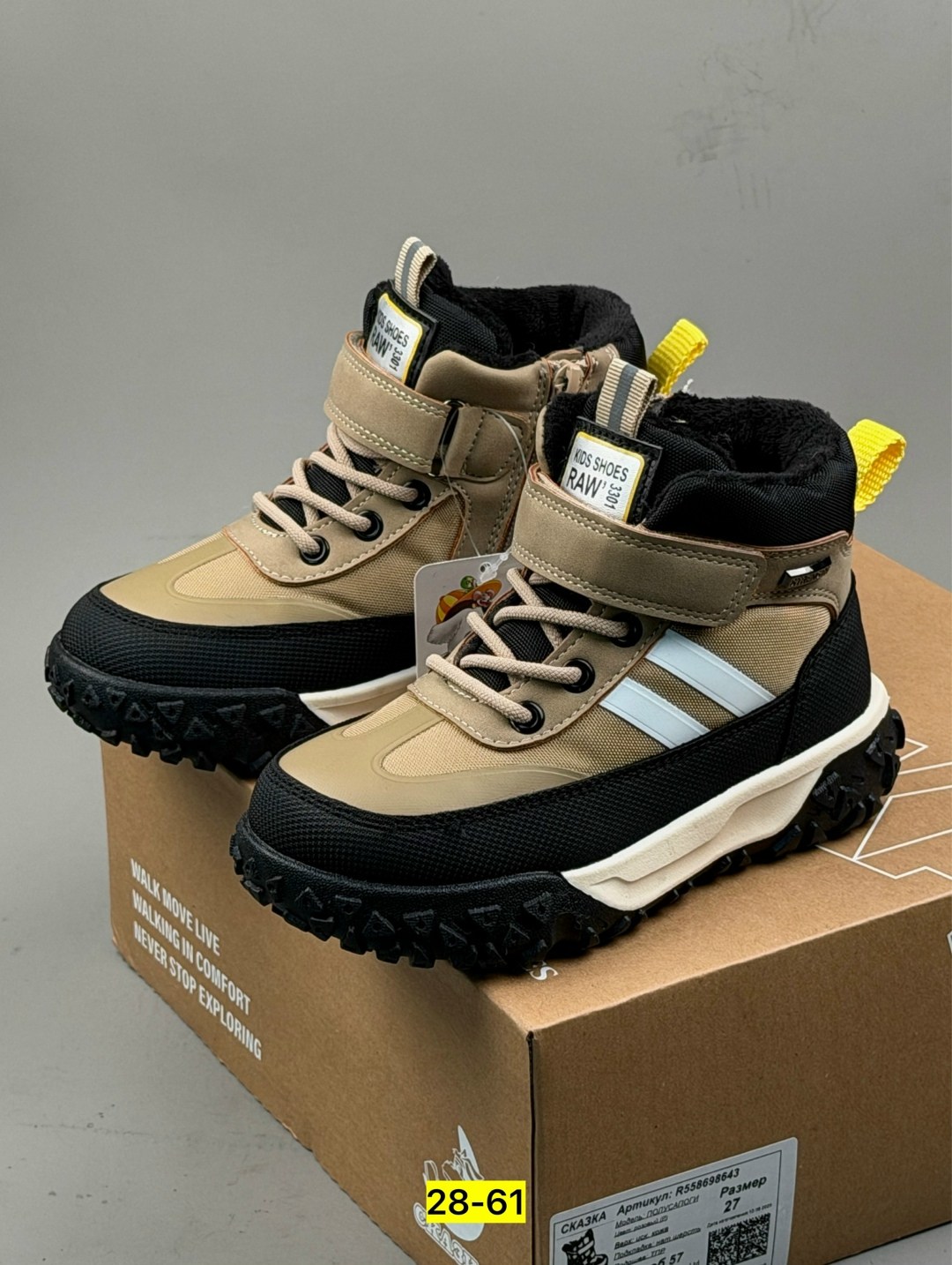 ,ботинки детские демисезонные,ботинки детские,ботинки мальчикам,зимние детские ботинки