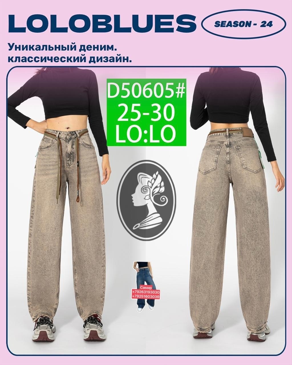 широкие джинсы,джинсы брюки,джинсы широкие женские,джинсы женские,черные джинсы широкие