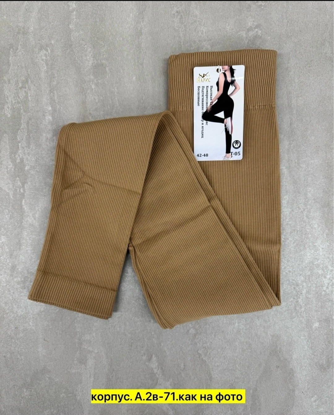 зеленые легинсы в рубчик,легинсы женские,женские леггинсы,лосины женские спортивные леггинсы в рубчик тайтсы,спортивные легинсы