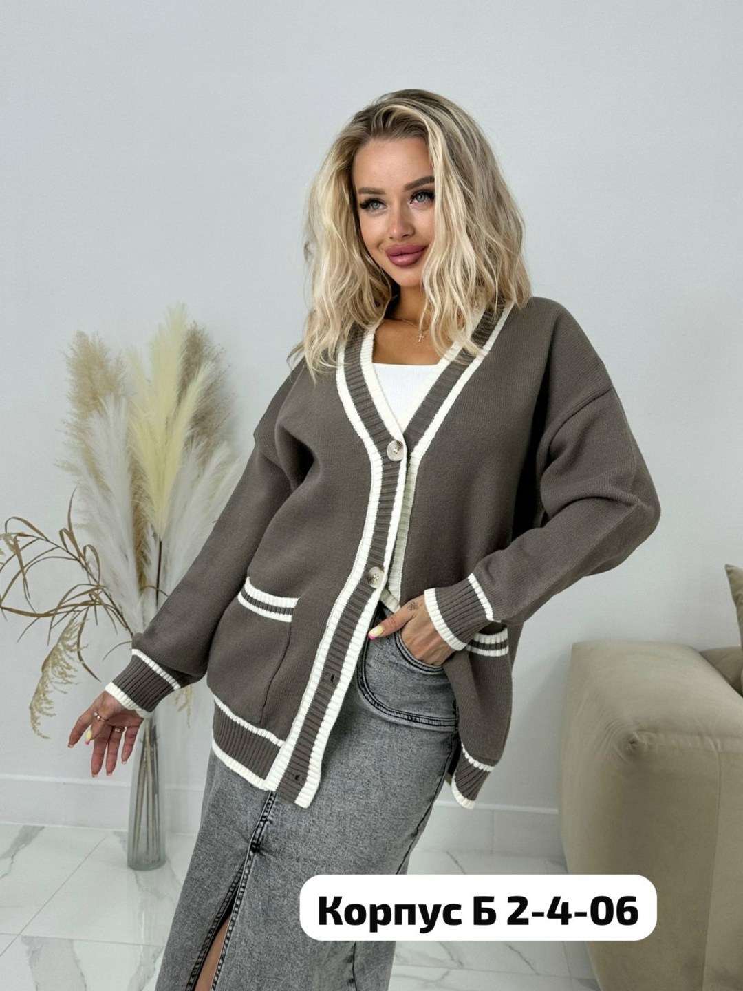 кардиган женский,кардиган,кардиган вязаная на пуговицах,кардиган женский повседневный,кардиган оверсайз на пуговицах вязаный