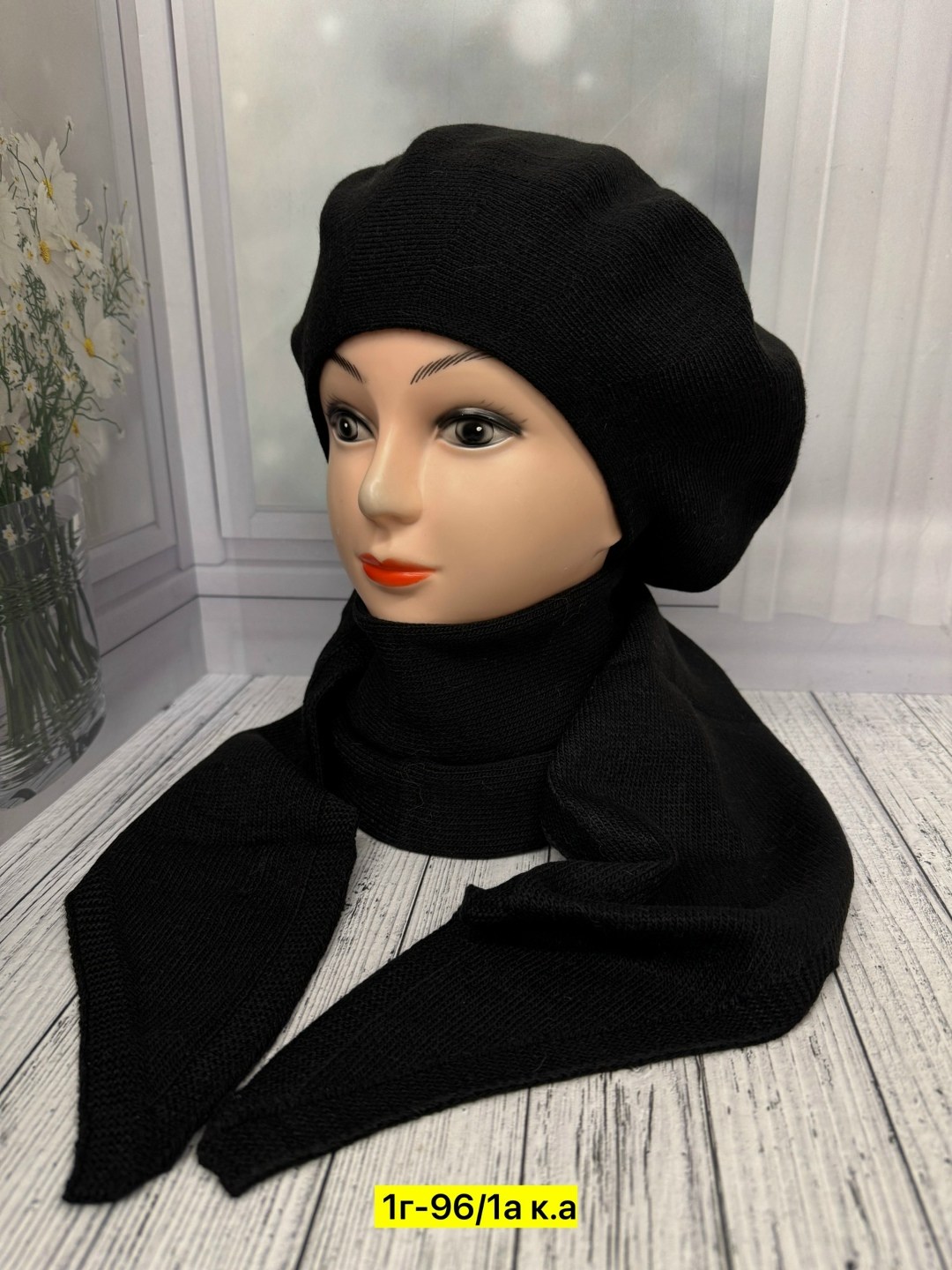 комплект шапка шарф,комплект женский шапка,шапка женская,комплект шапок,берет женский