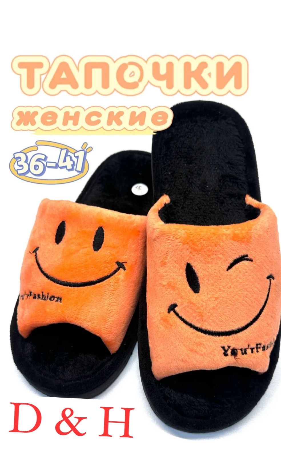 тапочки домашние,женские домашние тапочки,тапочки домашние женские тапочки,тапочки женские,тапки женские