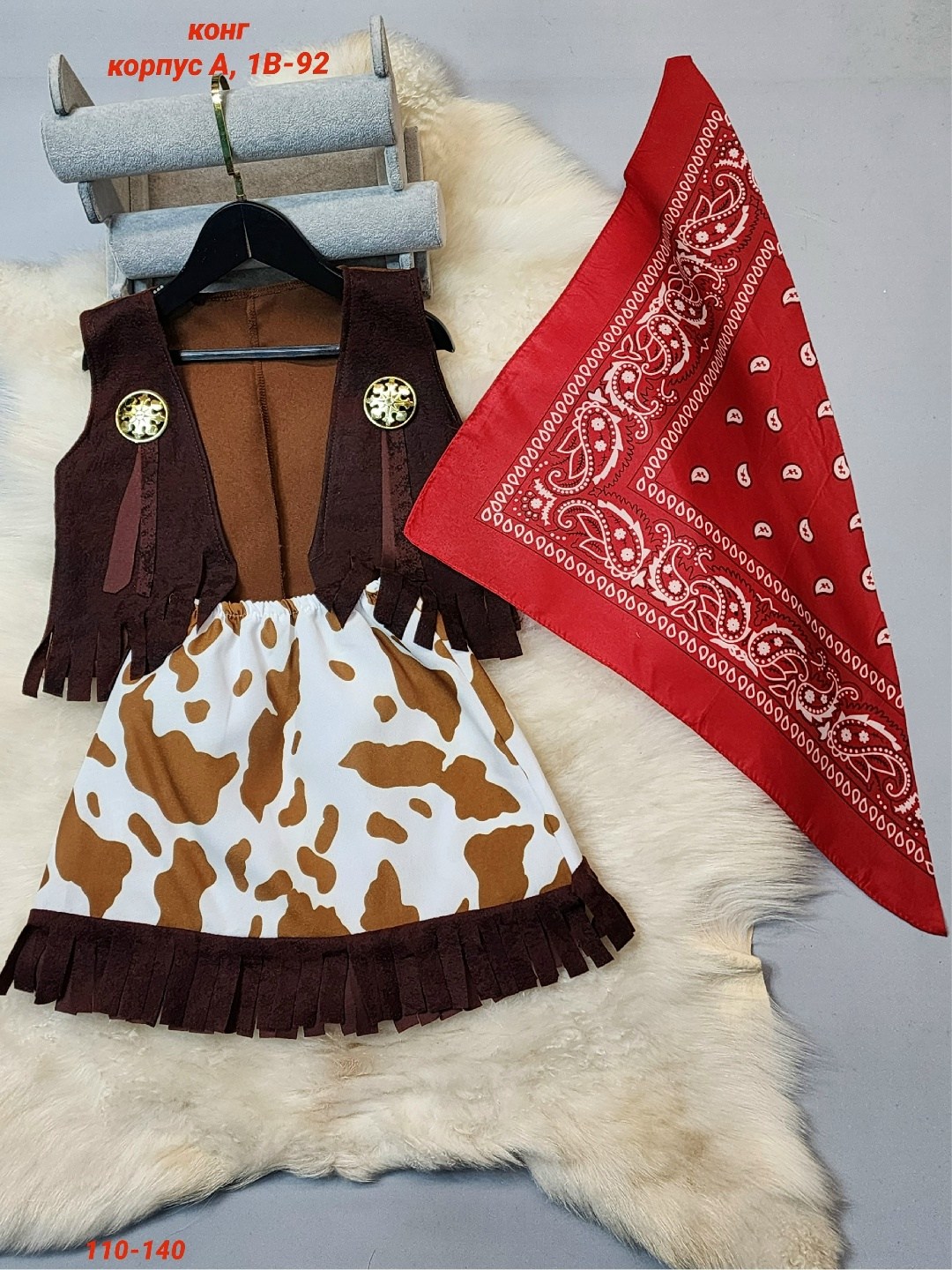 костюм ковбойский для девочки,костюм ковбоя для девочки,костюм ковбоя,ковбойский костюм,ковбойский наряд для девочки