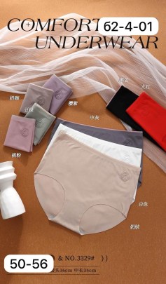 Нижнее белье