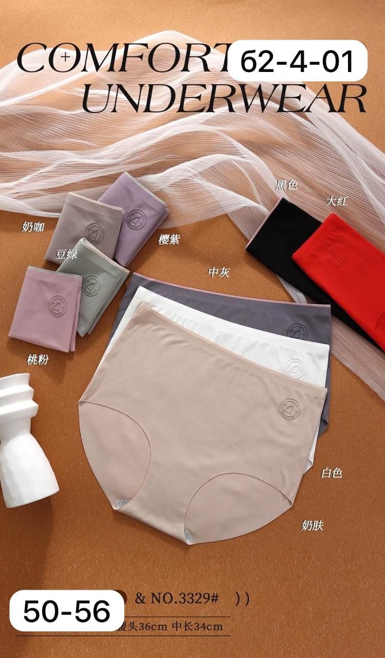 женские бесшовные трусы,бесшовные трусы,женские бесшовные трусики,трусы нижнее белье,бесшовное нижнее белье трусы