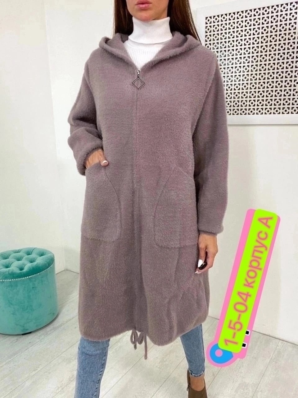 кардиган женский,кардиган альпака,кардиган,черный кардиган женский,пальто кардиган