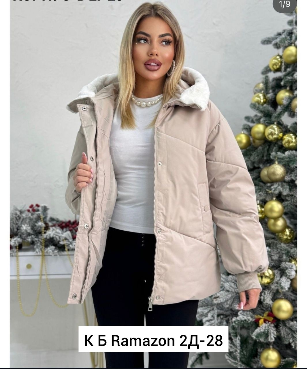 куртка женская,демисезонная куртка,женская демисезонная куртка,куртка,куртки зимние женские