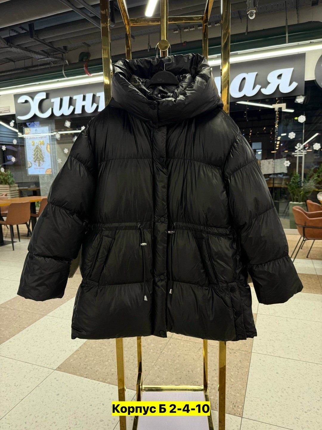 женский пуховик,куртка пуховик,пуховик,куртка женская,модная зимняя куртка