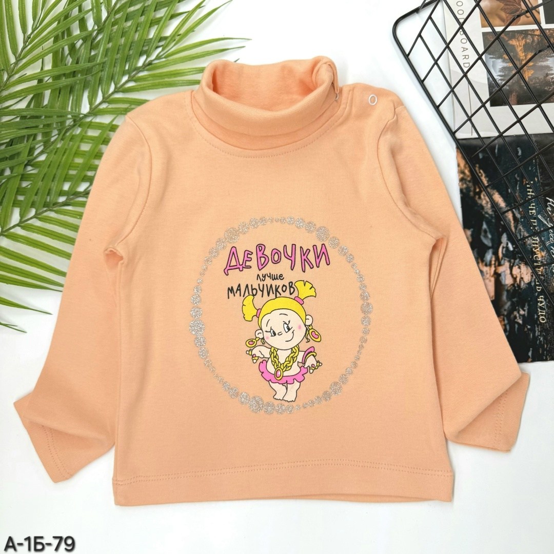 водолазка sladikmladik,водолазка детская,детский джемпер,водолазка для мальчика,детская кофта