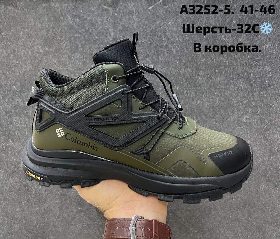 ботинки зимние columbia,кроссовки мужские зимние columbia,кроссовки зимние columbia,ботинки мужские зимние columbia,ботинки columbia