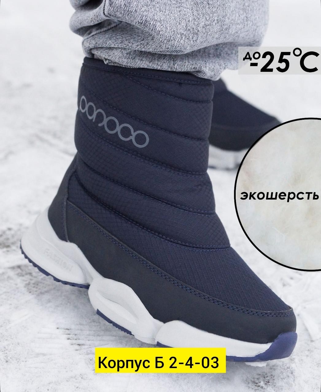 мужские дутики,дутики gogc женские зимние,зимние мужские дутики,дутики зимние,женские дутики