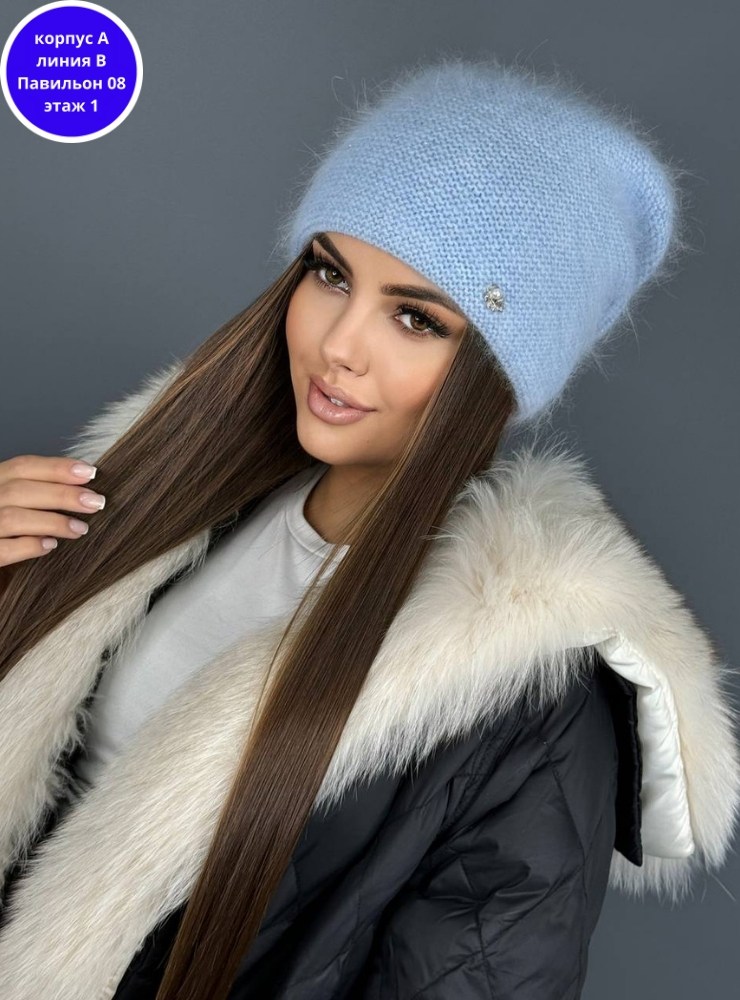 шапка ангора,шапка меховая вязаная ангора пушистая,шапка зимняя из ангора,шапка женская из ангоры,шапка женская ангора