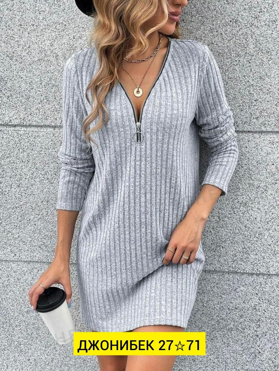платье вязаное,трикотажное платье,платье вязаное женское,трикотажное теплое платье,женское трикотажное платье