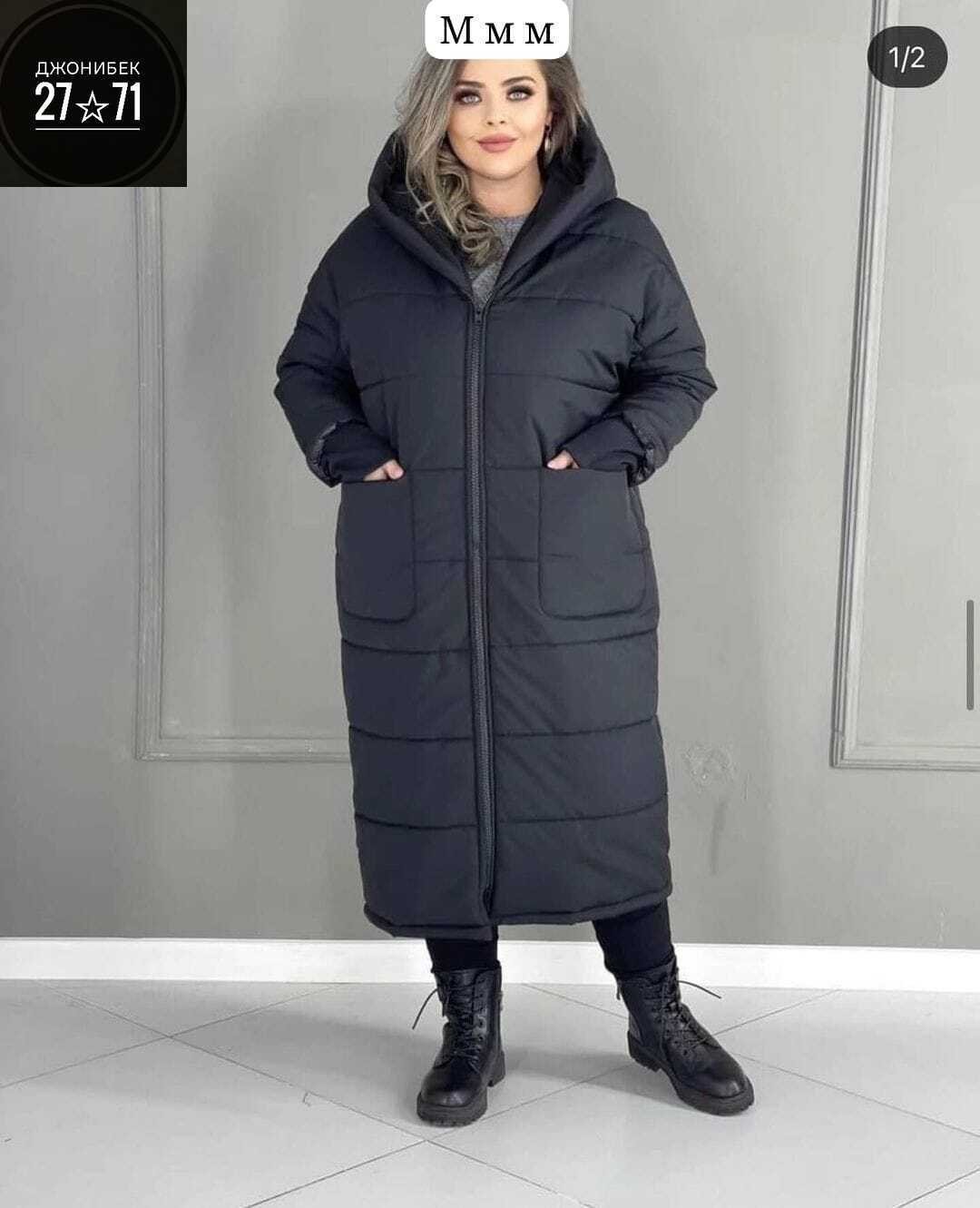 куртка оверсайз,куртка удлиненная,пуховики тренд,пуховик куртка,женская куртка большого размера