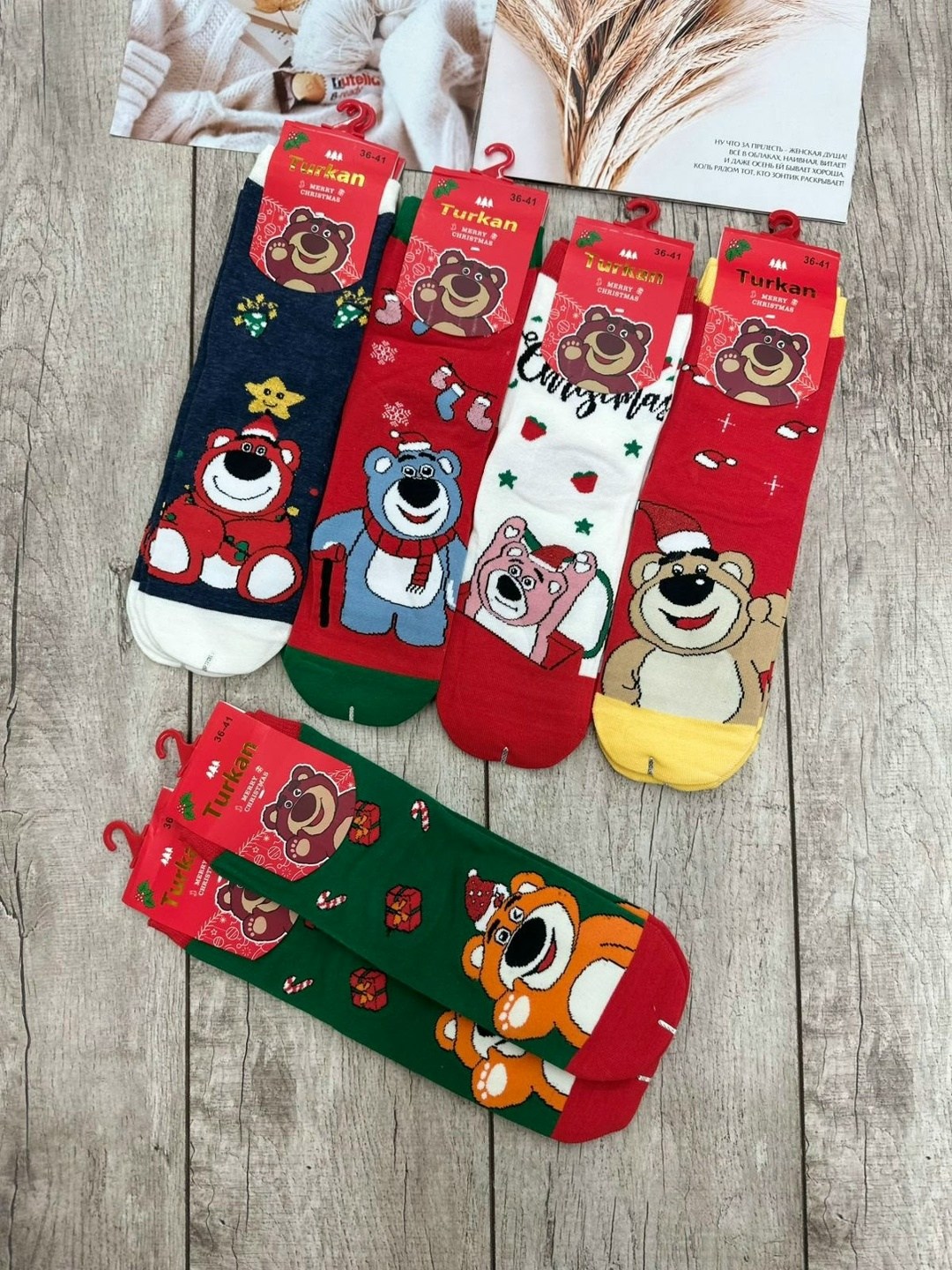 женские носки новогодние,носки женские,новогодние носки,носки комплект,комплект новогодних женских носков