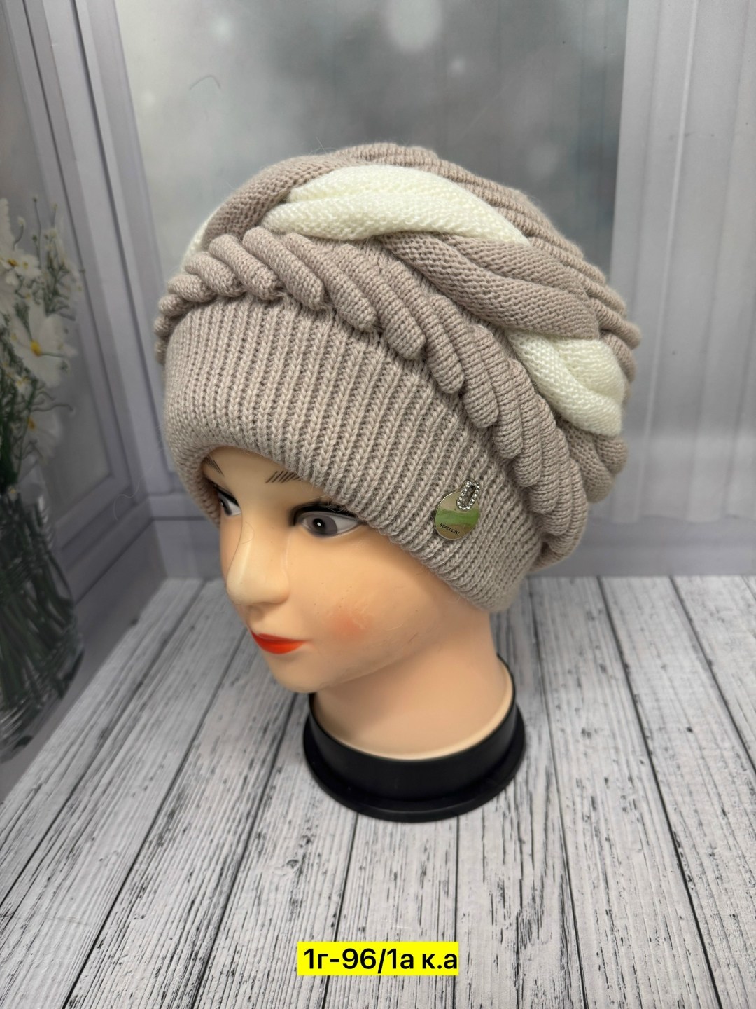 вязаная шапка женская,шапка для женщин,женская шапка,шапка зимняя женская,шапки интернет магазин оптовик