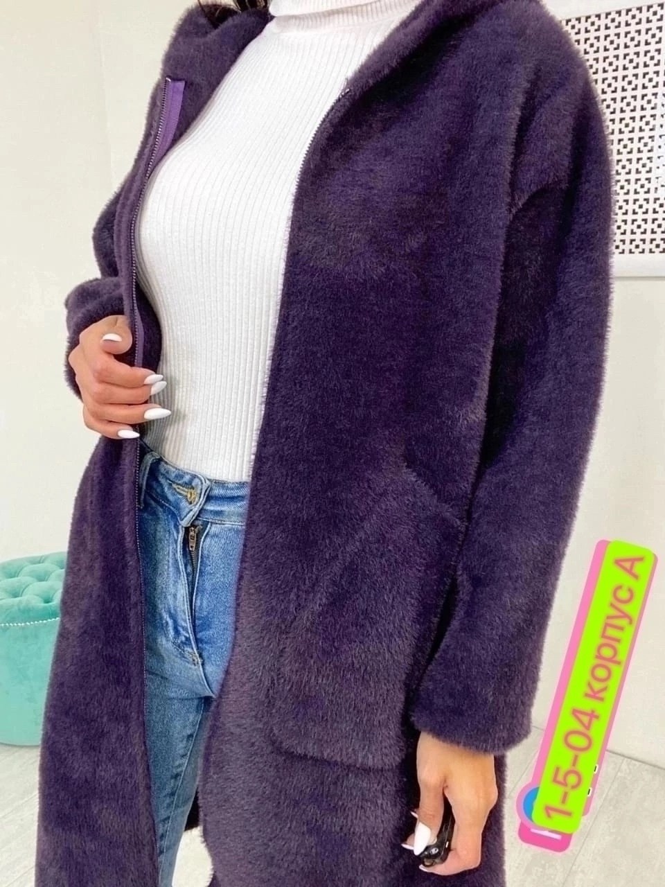 кардиган женский,кардиган альпака,кардиган,черный кардиган женский,пальто кардиган