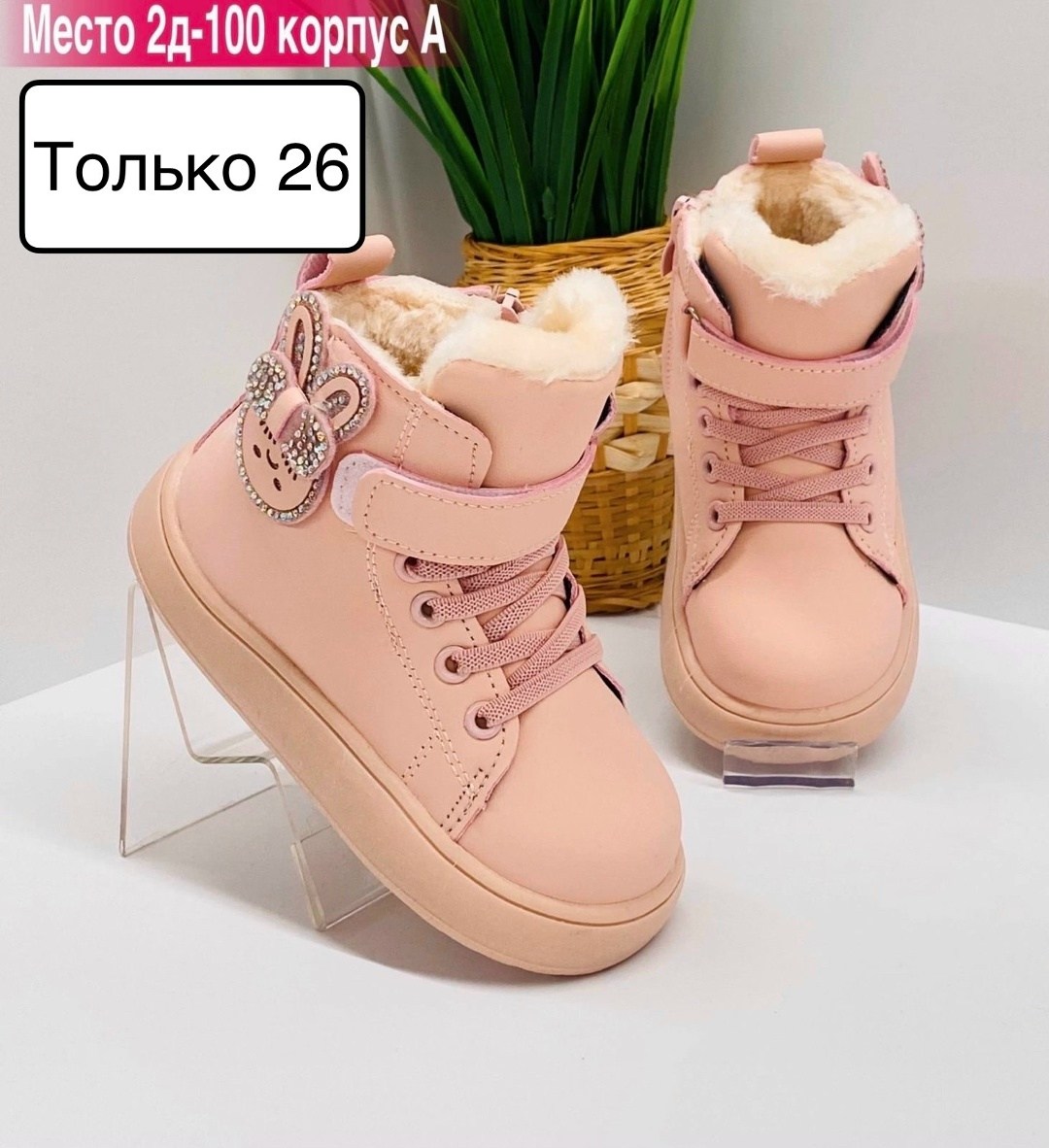 ,ботинки детские,ботинка для девочек,детский ,сапоги для девочек