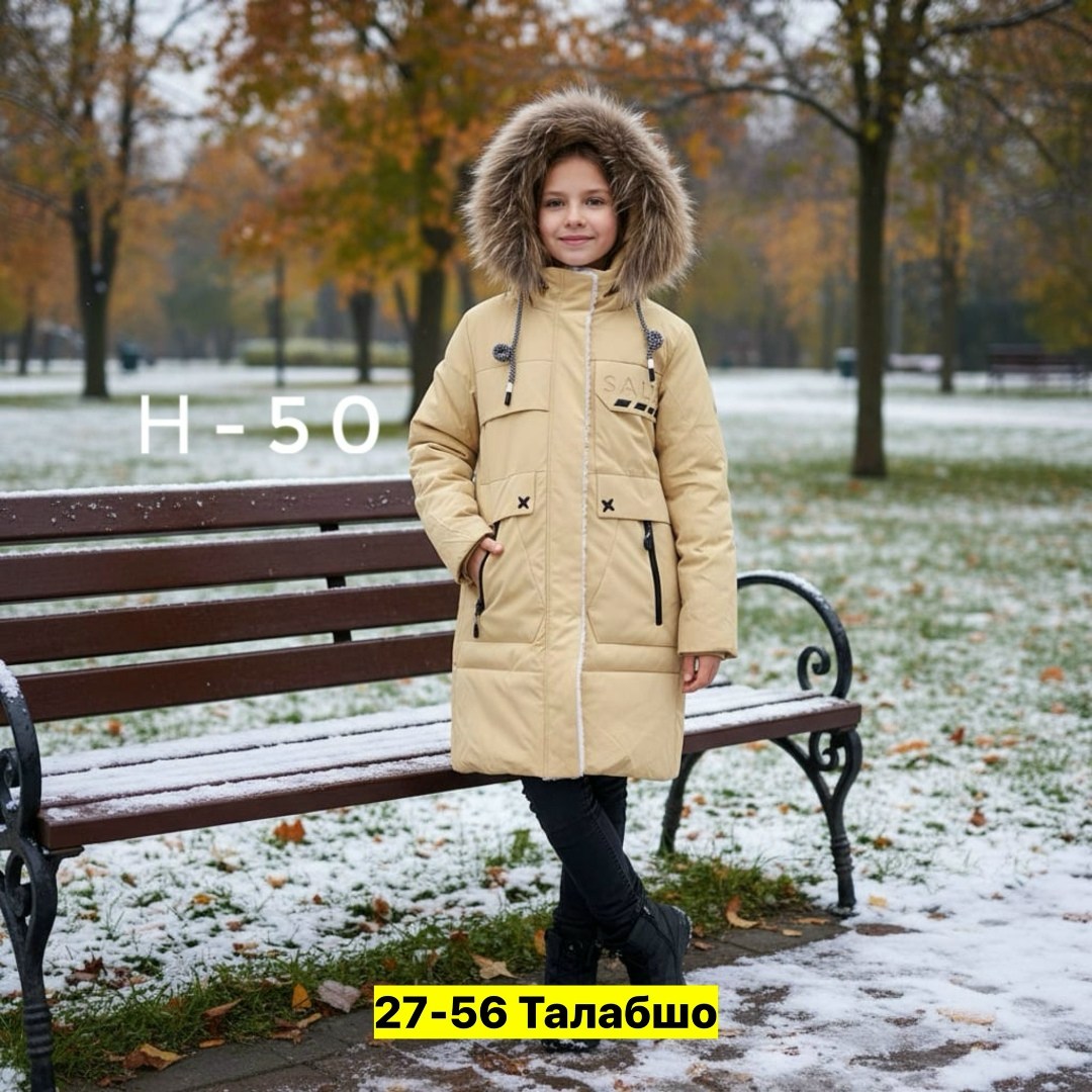 зимние куртки для девочек,куртка детская зимняя,зимние куртки,куртки зима,куртка зимняя подростковая