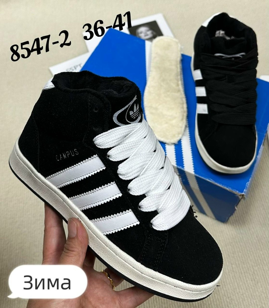 зимние кроссовки adidas campus,adidas зимние кроссовки,,кроссовки adidas,зимние кроссовки