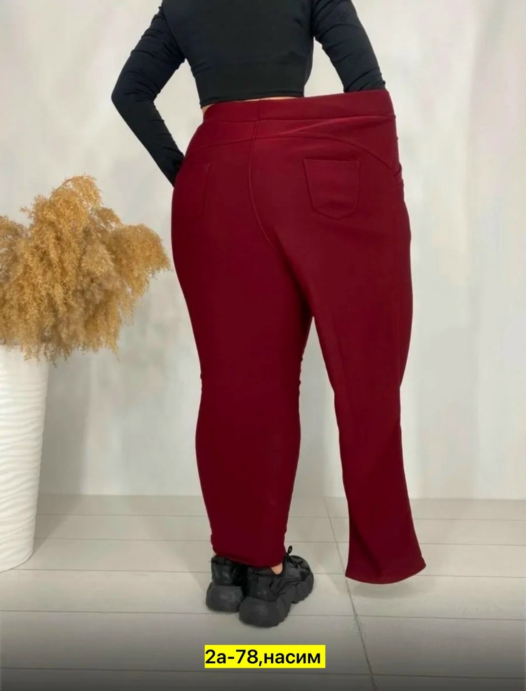 брюки лосины,брюки женские,брюки джеггинсы,брюки бриджи,брюки классические