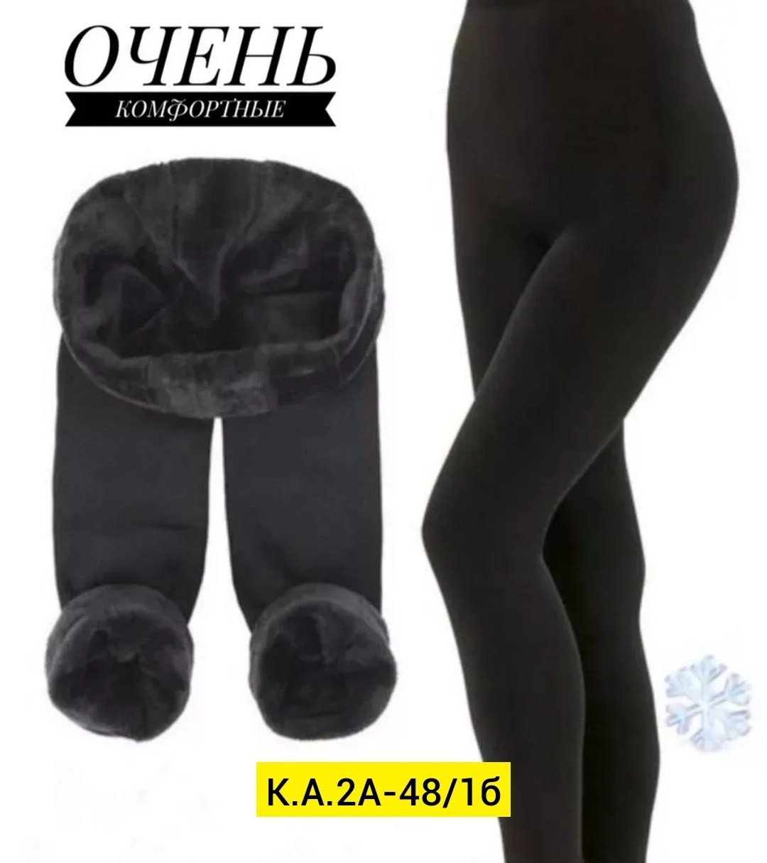 легинсы женские,леггинсы теплые,легинсы,женские леггинсы,лосины леггинсы женские