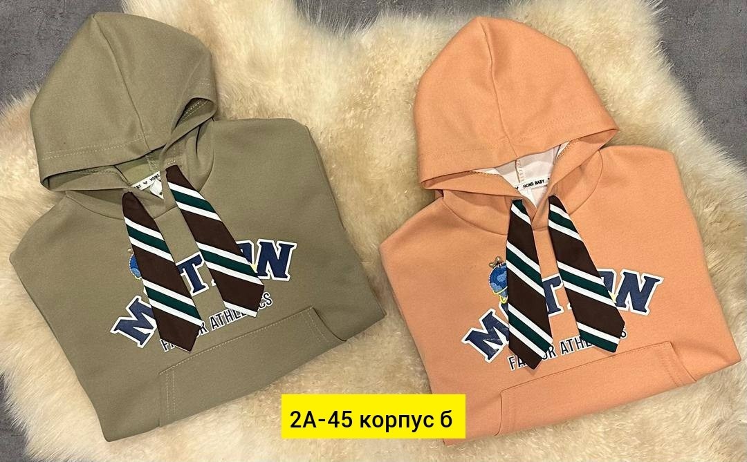 толстовка кофта,детская кофта,кофта теплая,толстовка для мальчика,толстовка