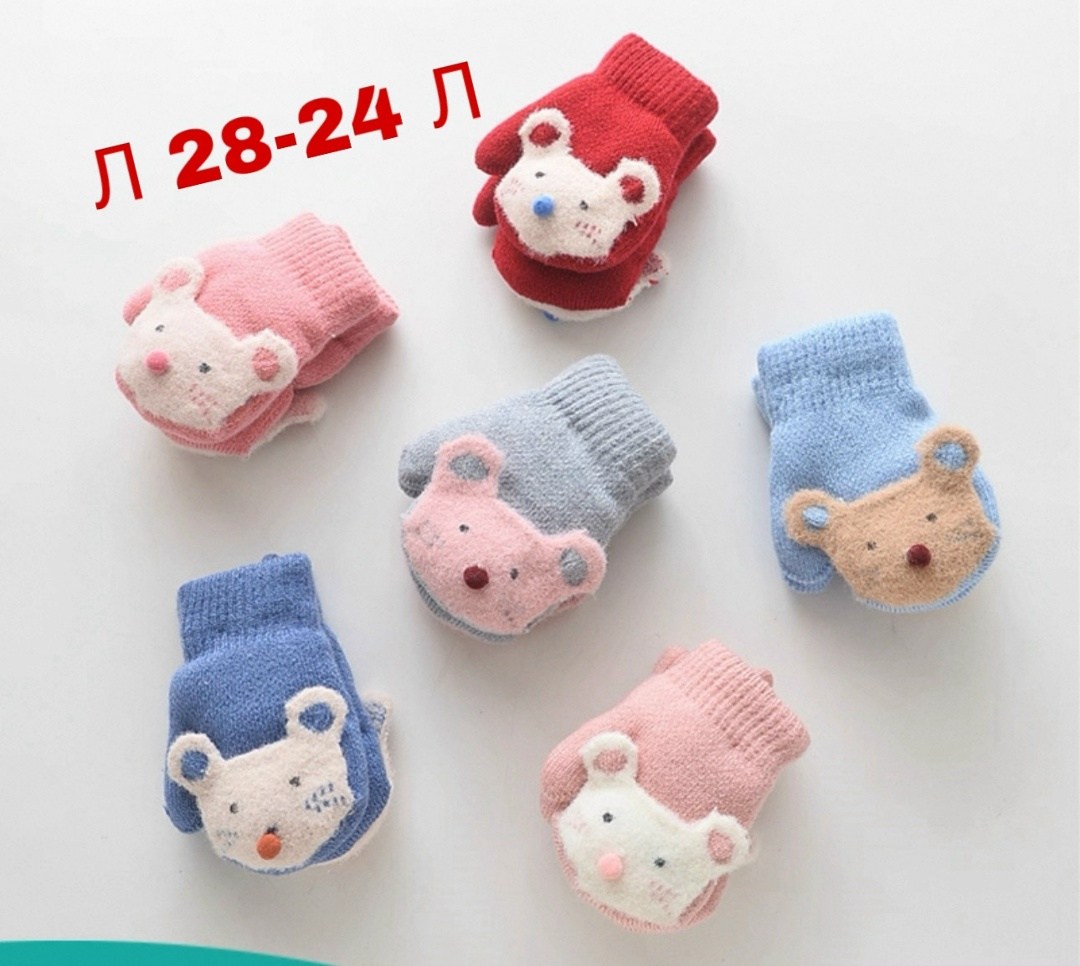 варежки детские,тёплые детские варежки,варежки для детей,варежки перчатки,детские варежки зимние