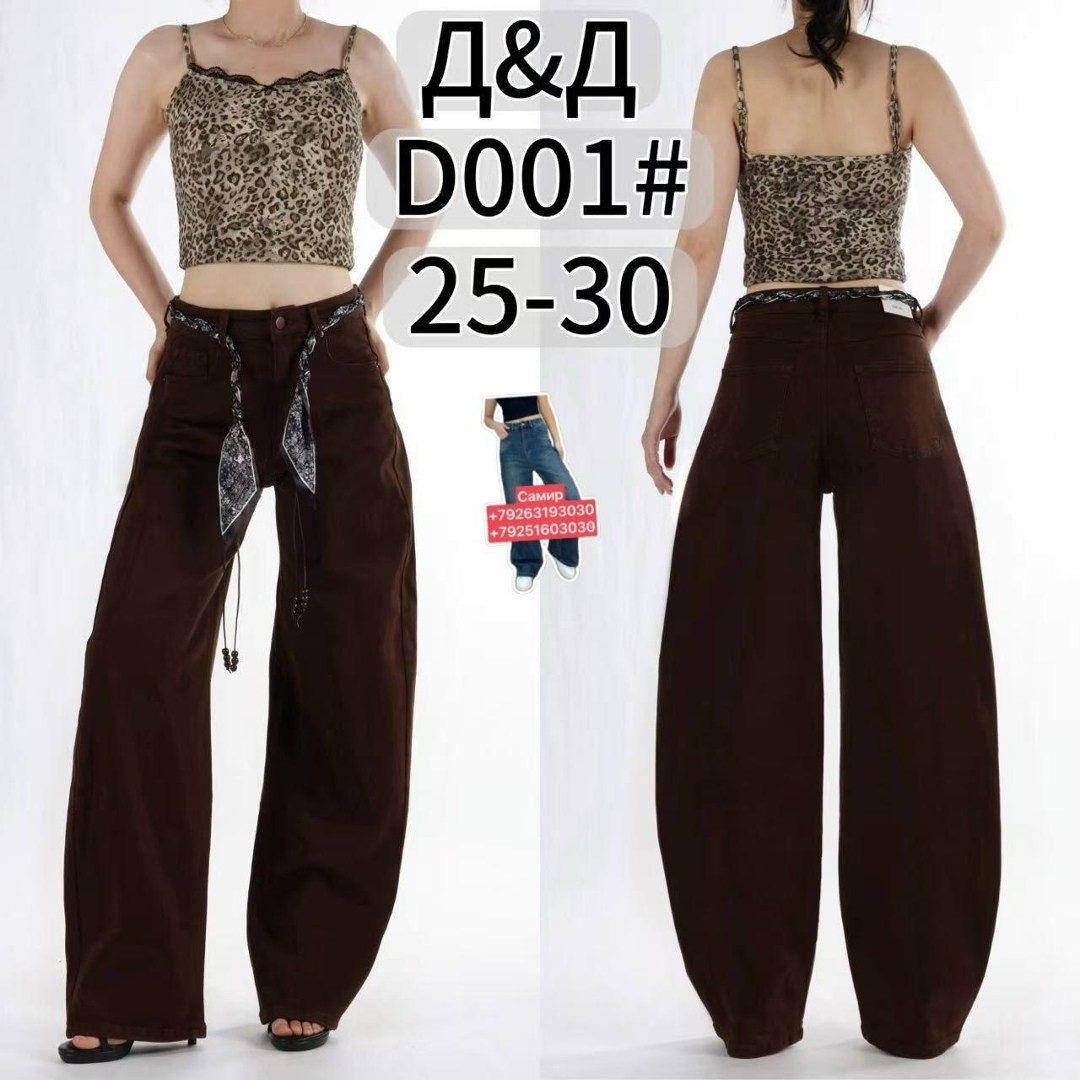 широкие брюки женские,широкие брюки,брюки с широкими штанинами,модные брюки,джинсы брюки