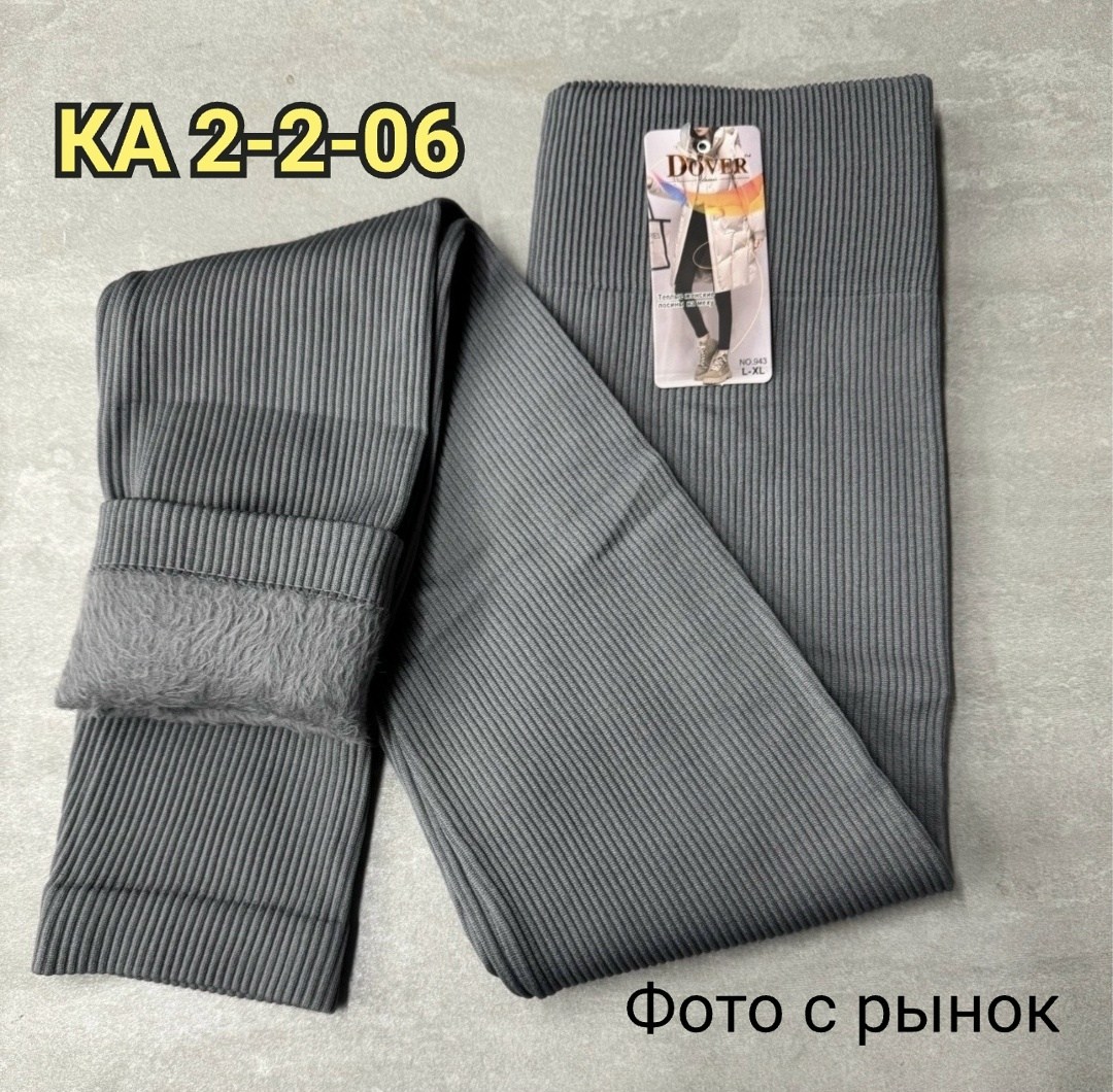 легинсы женские,женские леггинсы,леггинсы лосины,джеггинсы брюки,легинсы