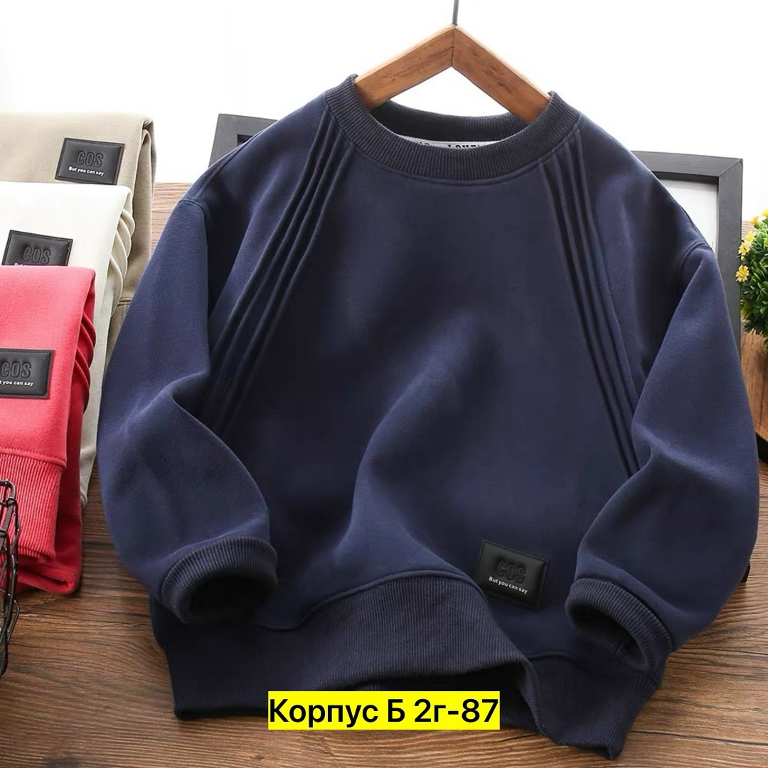 детский свитшот,повседневный свитшот,свитшот женская,cвитшот для мальчика,кофта свитер