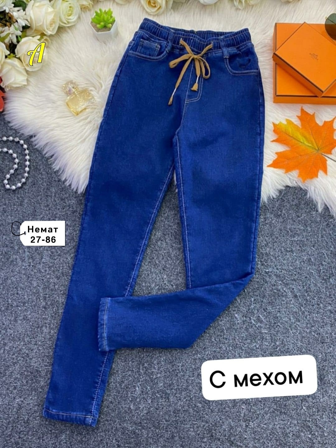 джинсы утепленные,джинсы на меху,зимние джинсы,джинсы на флисе,джинсы женские теплые