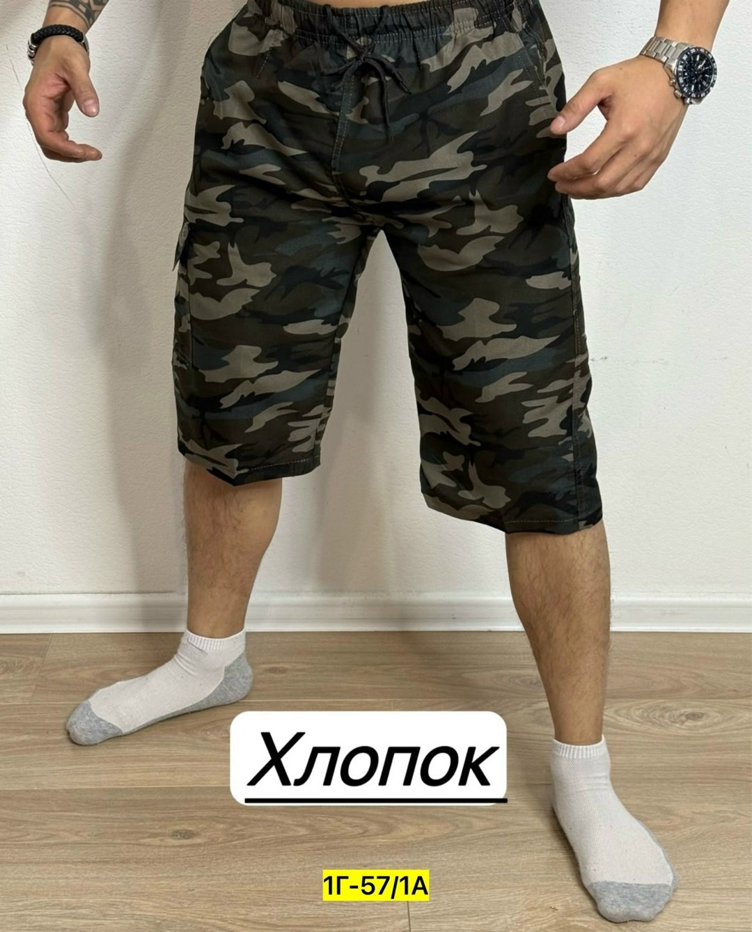 шорты мужские,шорты бриджи,шорты для мужчин,камуфляжные шорты,шорты камуфляжные мужские