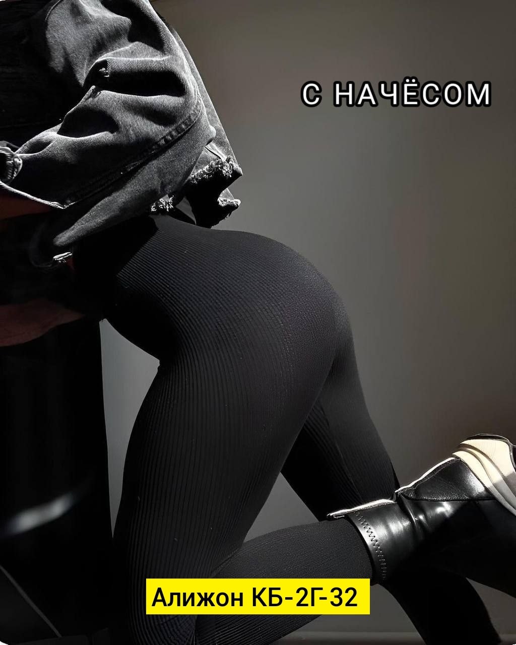 Женская одежда