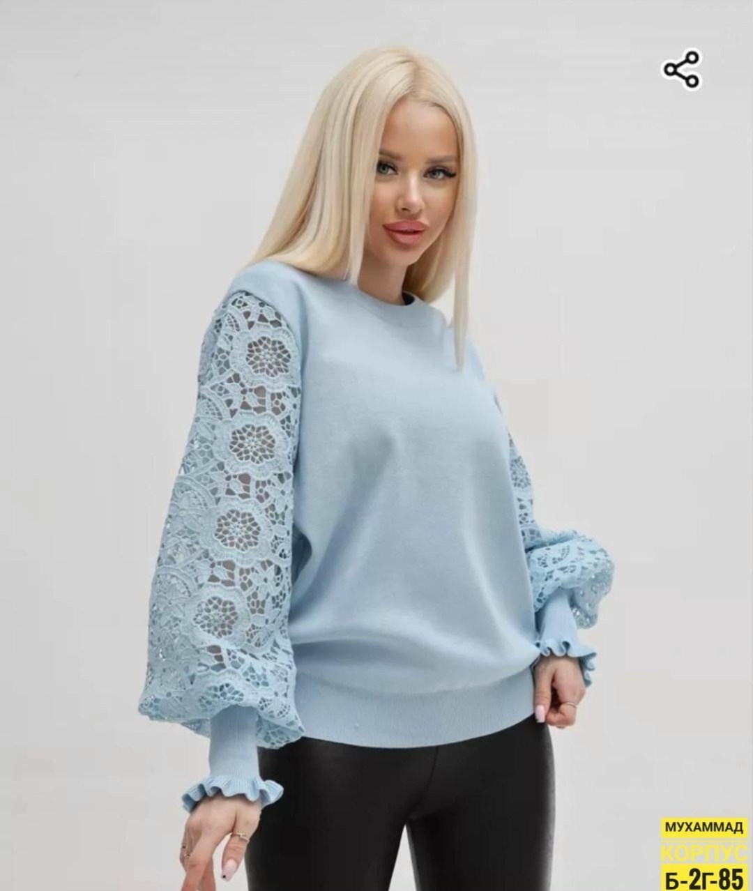кофта с кружевами,женская кофточка,кружевная кофта,кофта женская,трикотажная кофта с кружевом