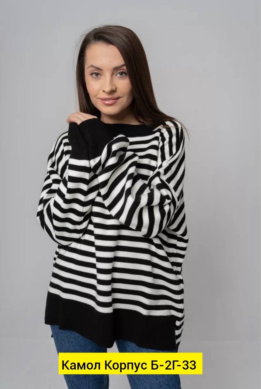 женский джемпер оверсайз в полоску,джемпер оверсайз в полоску,джемпер оверсайз,кофта в полоску женская оверсайз,кофта в вертикальную полоску оверсайз