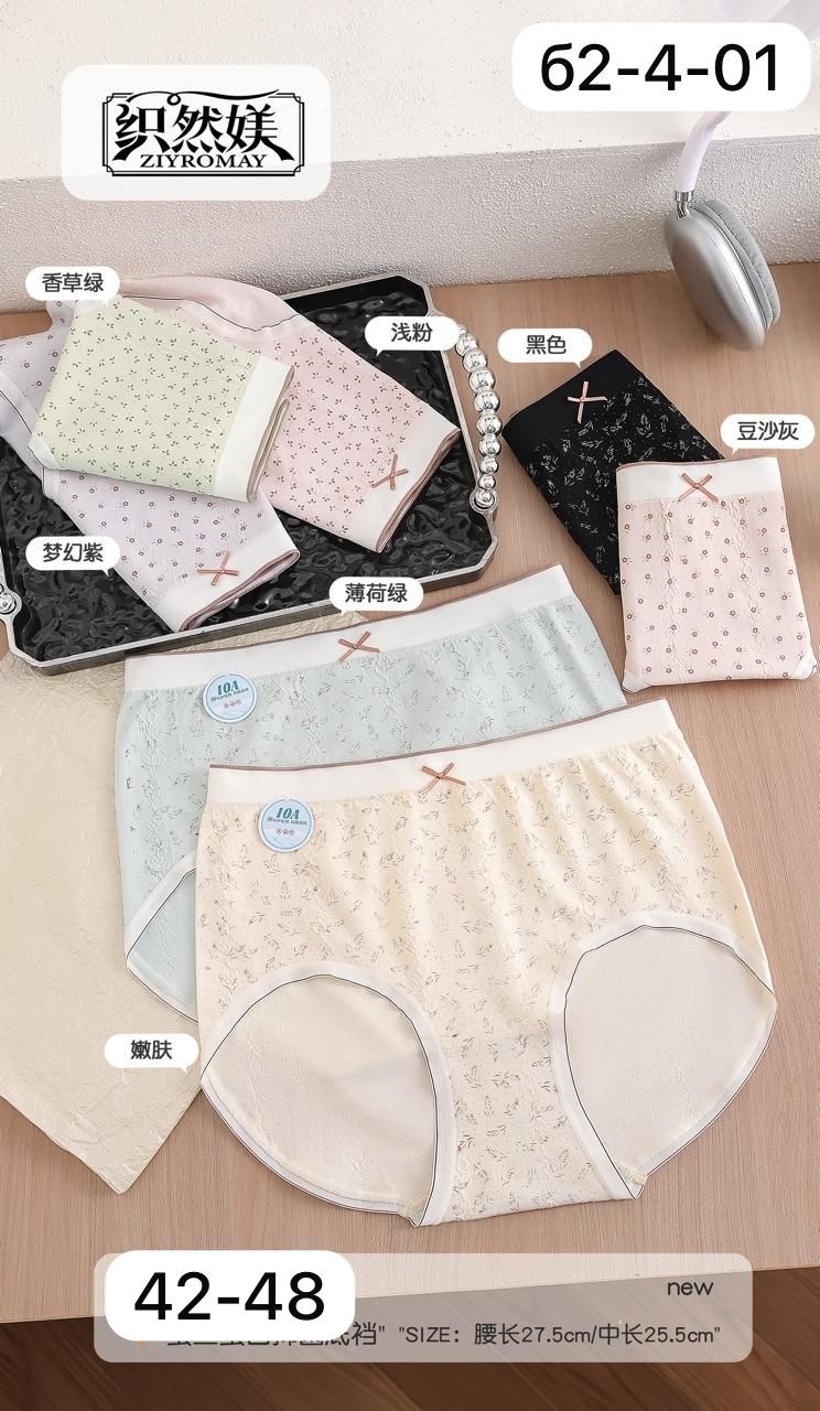 комплект трусов слипы,трусы женские хлопок,комплект трусов женские,трусы женские хлопковые,комплект трусов