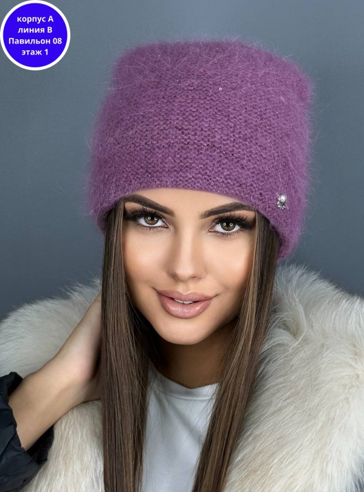 шапка ангора,шапка меховая вязаная ангора пушистая,шапка зимняя из ангора,шапка женская из ангоры,шапка женская ангора