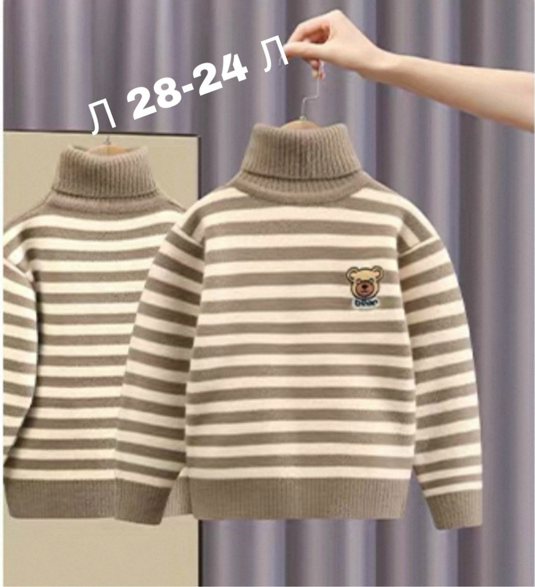 детский свитер,свитеры для мальчика,свитер детская,свитера для детей,модные свитера