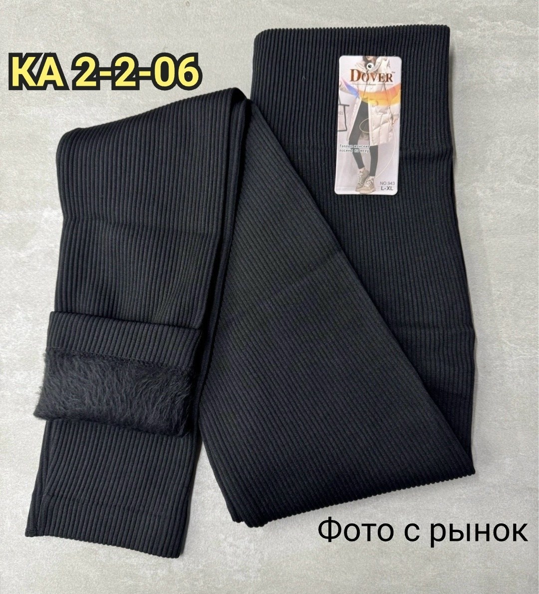 легинсы женские,женские леггинсы,леггинсы лосины,джеггинсы брюки,легинсы