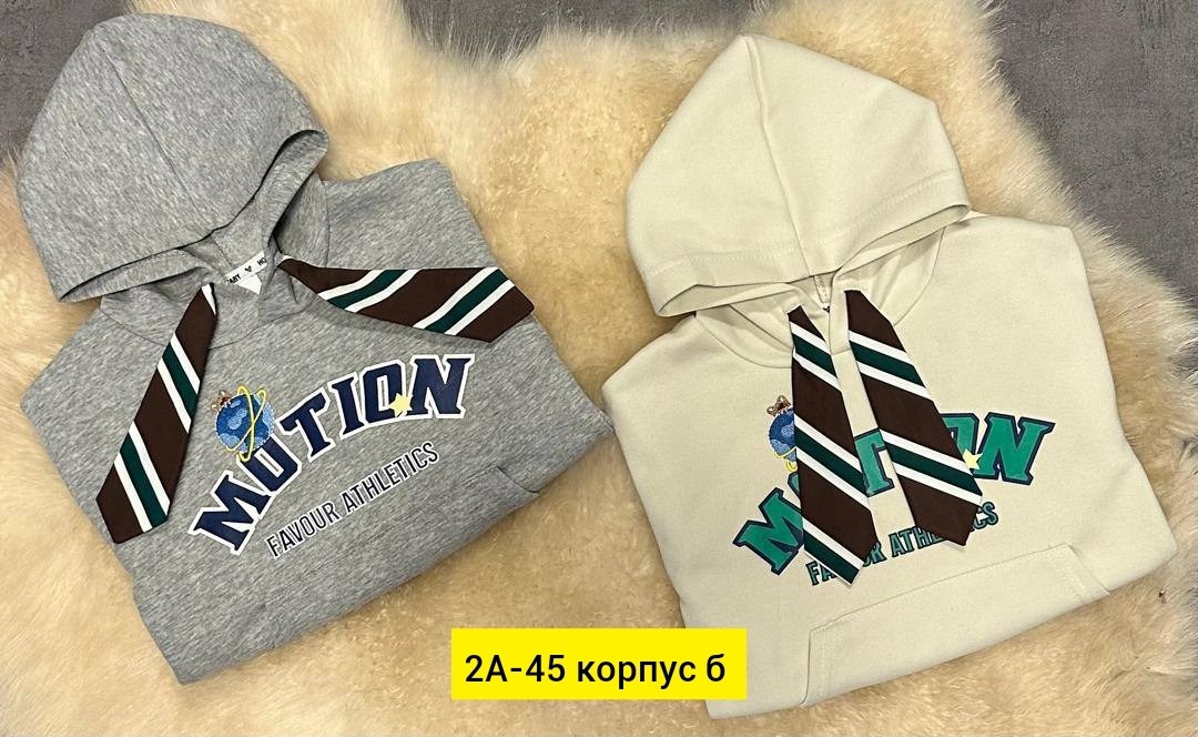 толстовка кофта,детская кофта,кофта теплая,толстовка для мальчика,толстовка