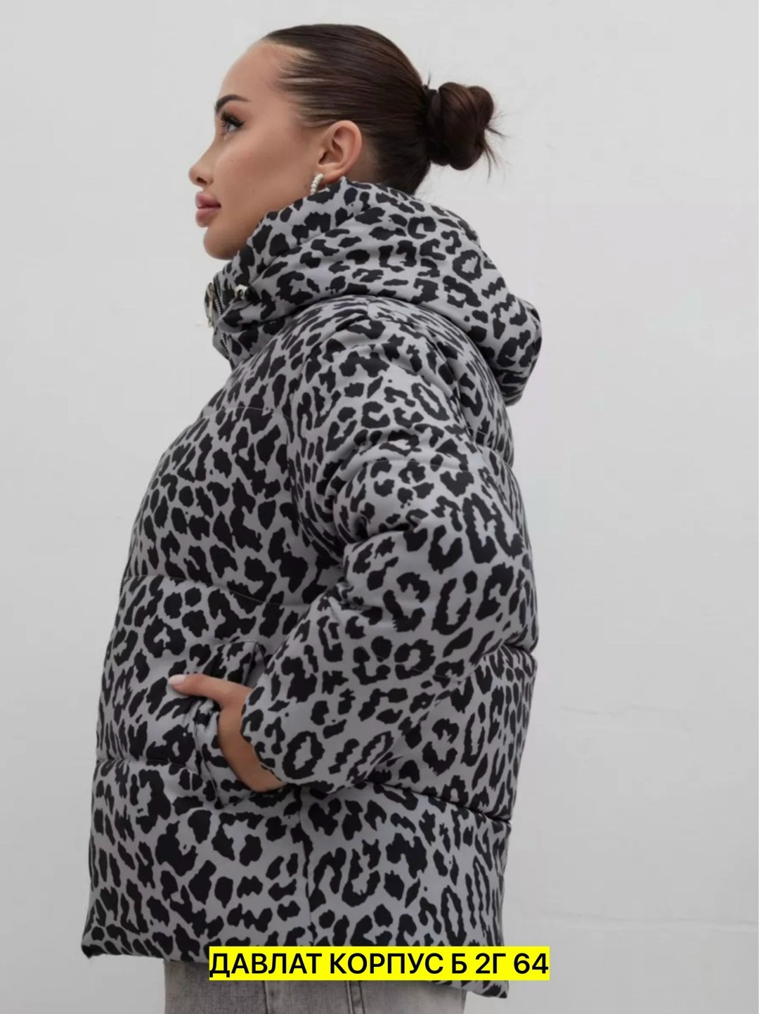 куртка женская,куртка,куртка демисезонная,куртка женская демисезонная,куртка женская демисезон