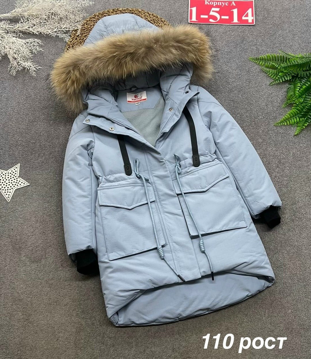 куртка зимняя для девочек,куртка зимняя,куртка детская,куртка зима,куртка для мальчика