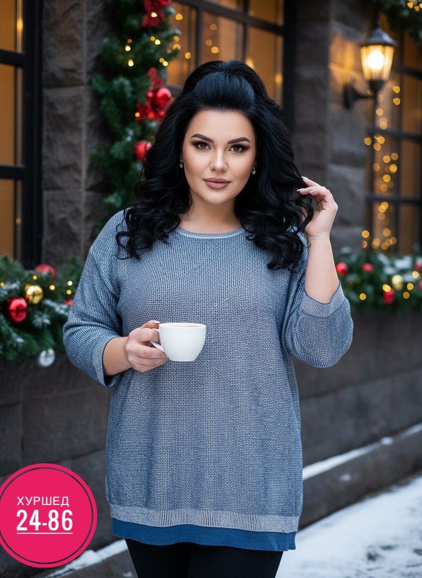 кофта женская,кофта женская джемпер,джемпера женские,стильная кофта,кофта с люрексом